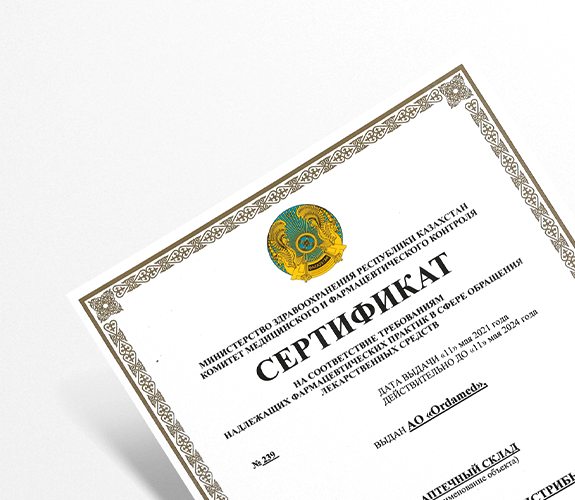 GDP Certificate